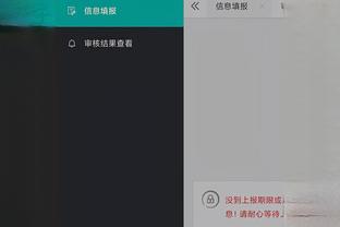 雷竞技app下载官方版iso截图3